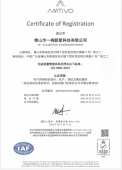 认证证书